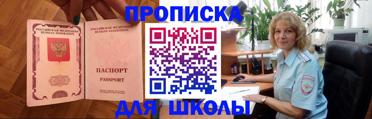 форма 3 в Омской области